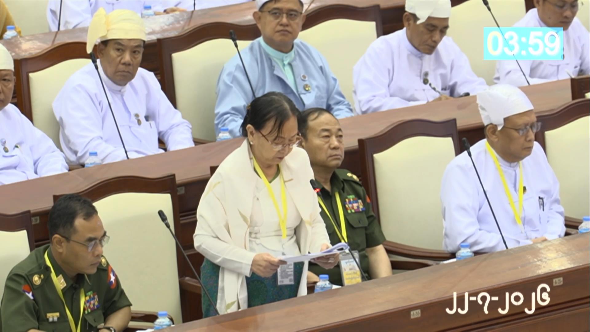 တတိယအကြိမ် ပြည်သူ့လွှတ်တော် ဒုတိယပုံမှန်အစည်းအဝေး ၂၇ ရက်မြောက်နေ့ကျင်းပ