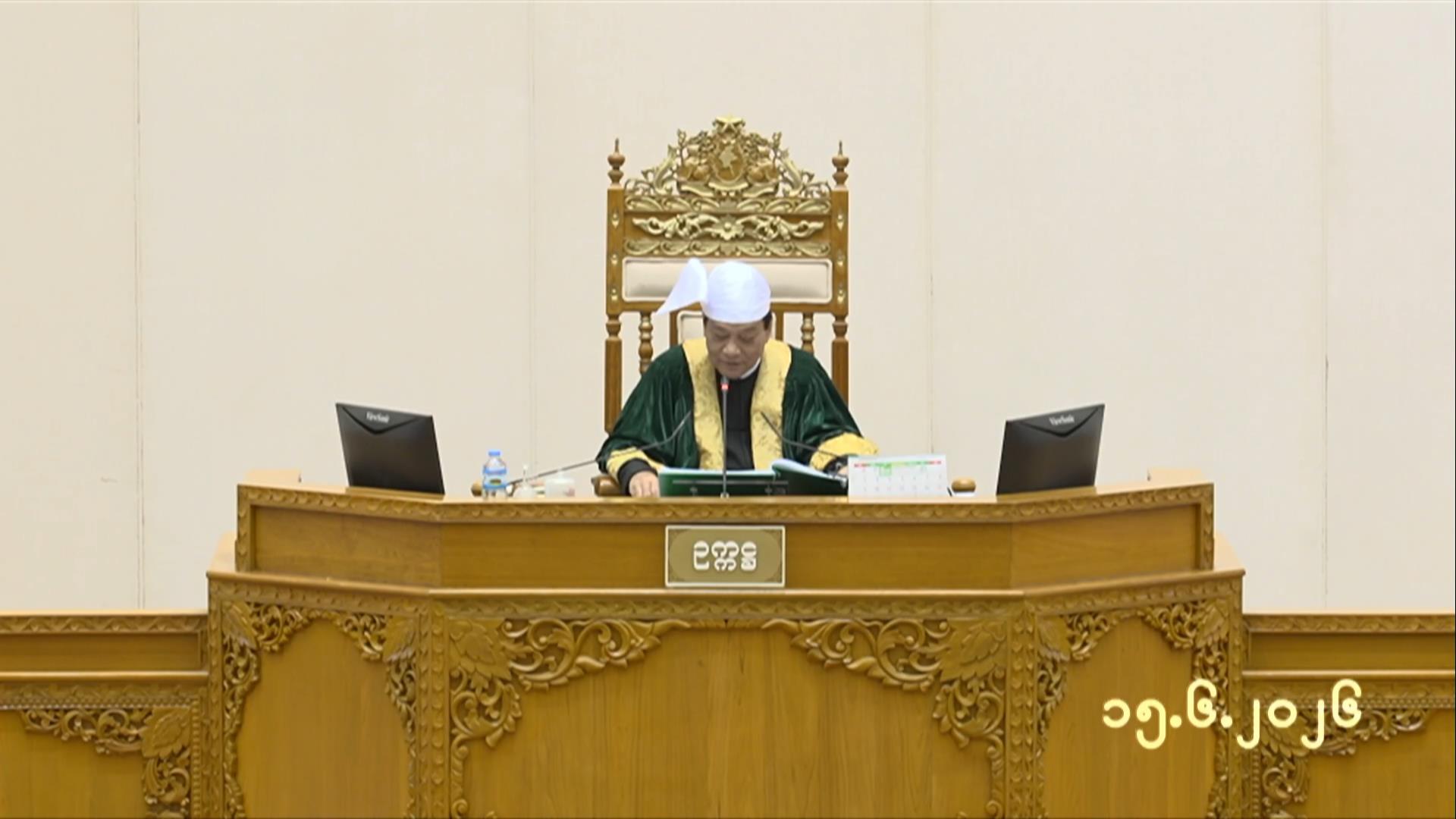 တတိယအကြိမ် ပြည်သူ့လွှတ်တော် ဒုတိယပုံမှန်အစည်းအဝေး အဋ္ဌမနေ့ကျင်းပ
