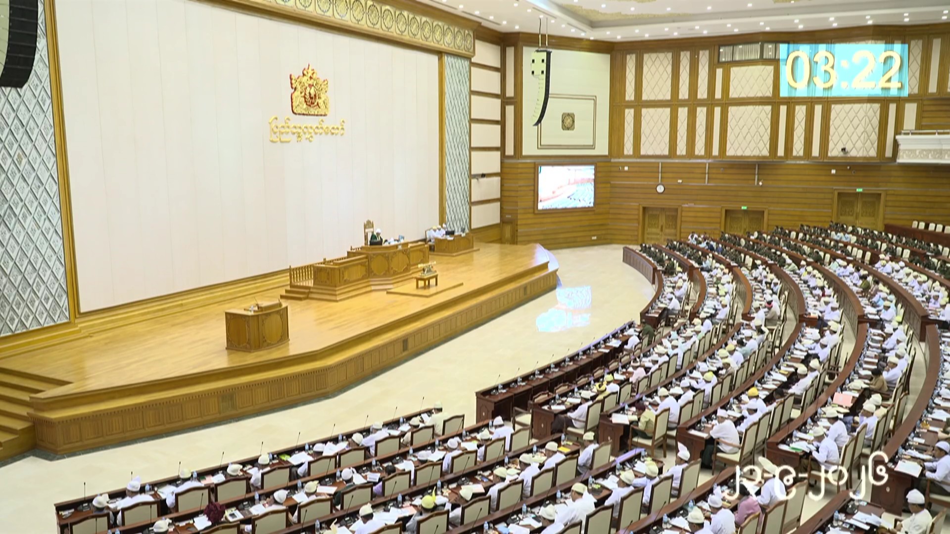 တတိယအကြိမ် ပြည်သူ့လွှတ်တော် တတိယပုံမှန်အစည်းအဝေး တတိယနေ့ ကျင်းပ