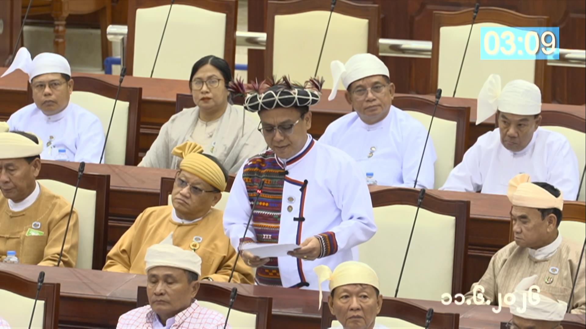 တတိယအကြိမ် ပြည်သူ့လွှတ်တော် ဒုတိယပုံမှန်အစည်းအဝေး ဆဋ္ဌမနေ့ကျင်းပ