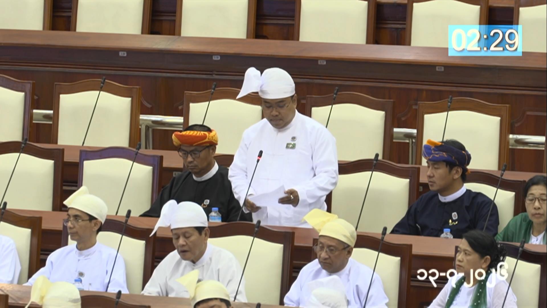 တတိယအကြိမ် ပြည်သူ့လွှတ်တော် ဒုတိယပုံမှန်အစည်းအဝေး ၂၂ ရက်မြောက်နေ့ကျင်းပ