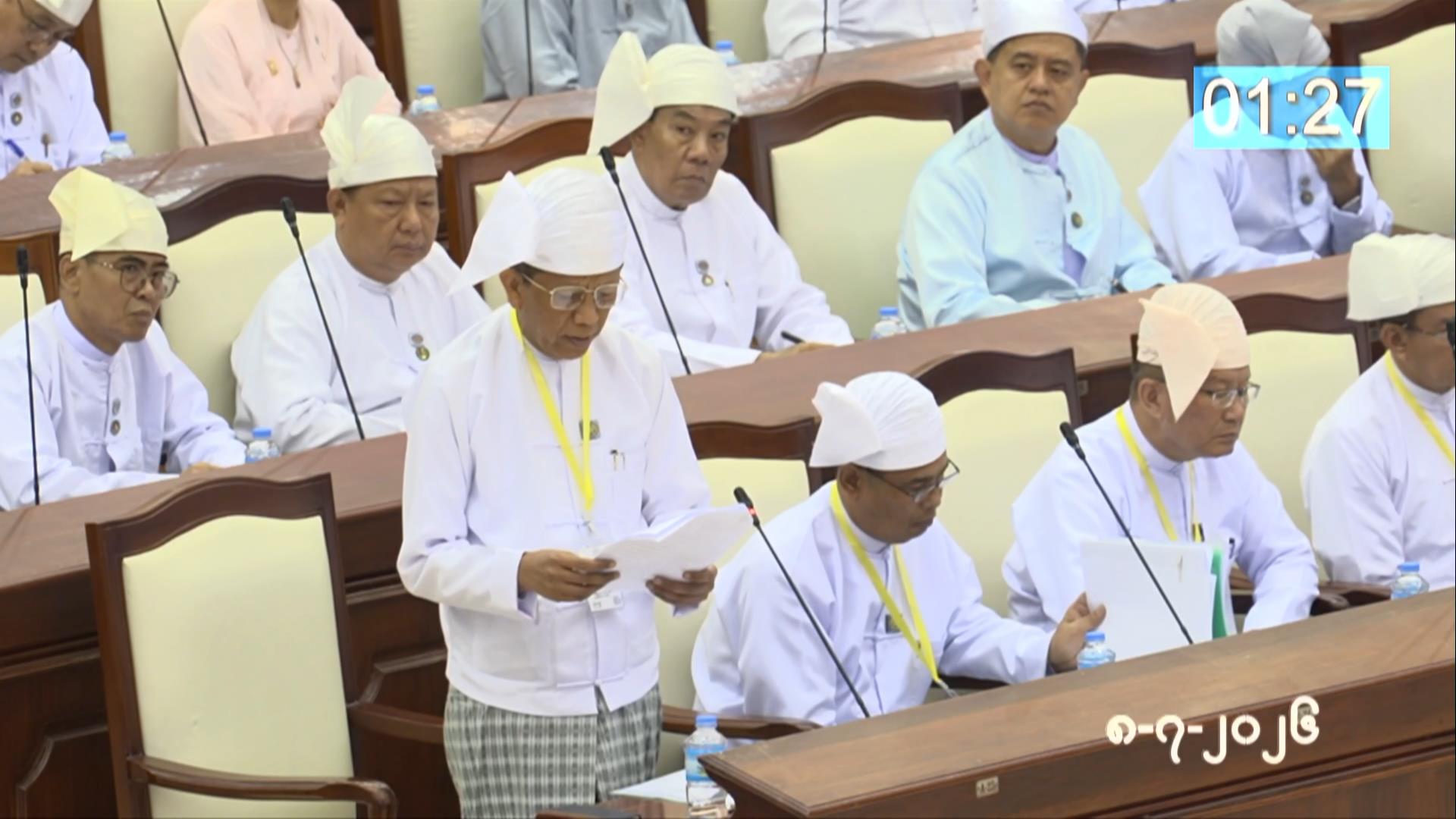 တတိယအကြိမ် ပြည်သူ့လွှတ်တော် ဒုတိယပုံမှန်အစည်းအဝေး ၂၀  ရက်မြောက်နေ့ကျင်းပ