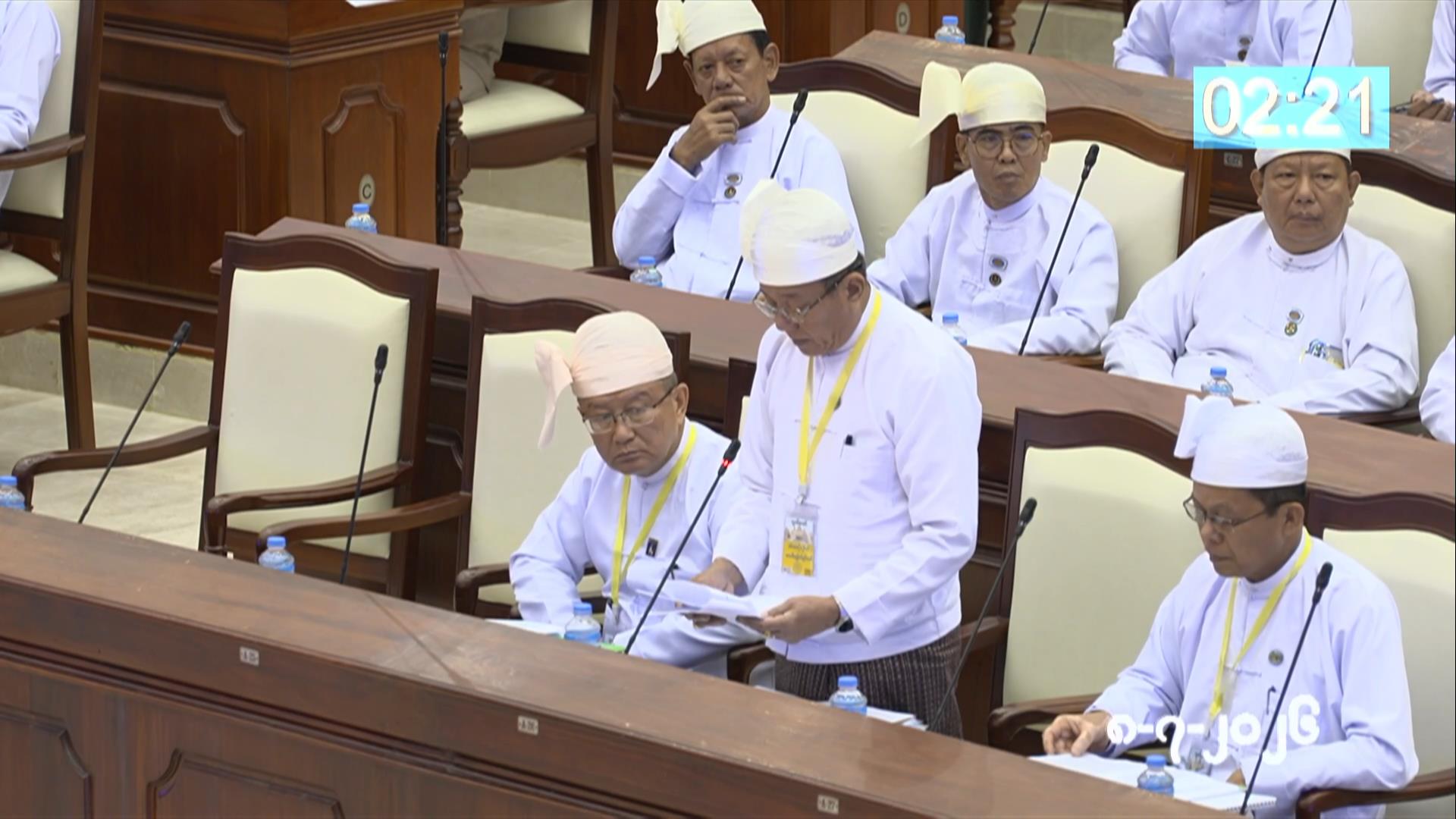 တတိယအကြိမ် ပြည်သူ့လွှတ်တော် ဒုတိယပုံမှန်အစည်းအဝေး ၂၀  ရက်မြောက်နေ့ကျင်းပ