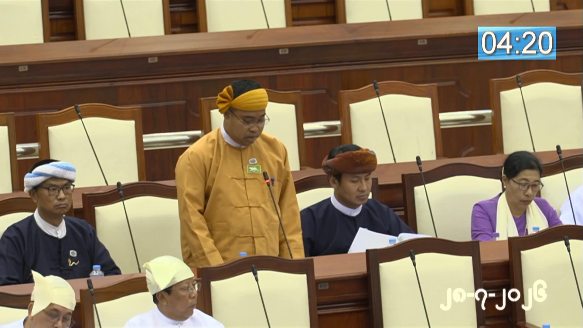 တတိယအကြိမ် ပြည်သူ့လွှတ်တော် ဒုတိယပုံမှန်အစည်းအဝေး ၃၁ ရက်မြောက်နေ့ကျင်းပ