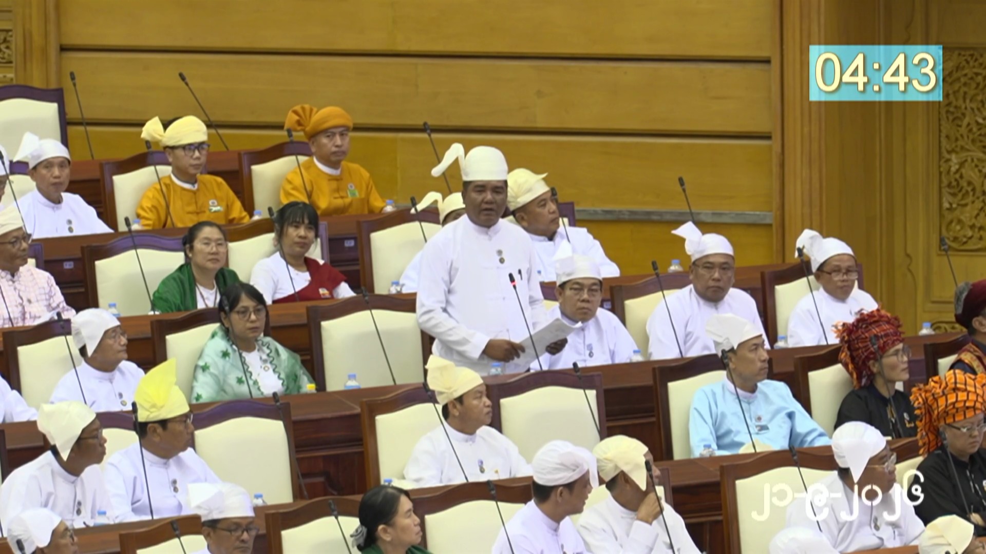 တတိယအကြိမ် ပြည်သူ့လွှတ်တော် တတိယပုံမှန်အစည်းအဝေး ပထမနေ့စတင်ကျင်းပ