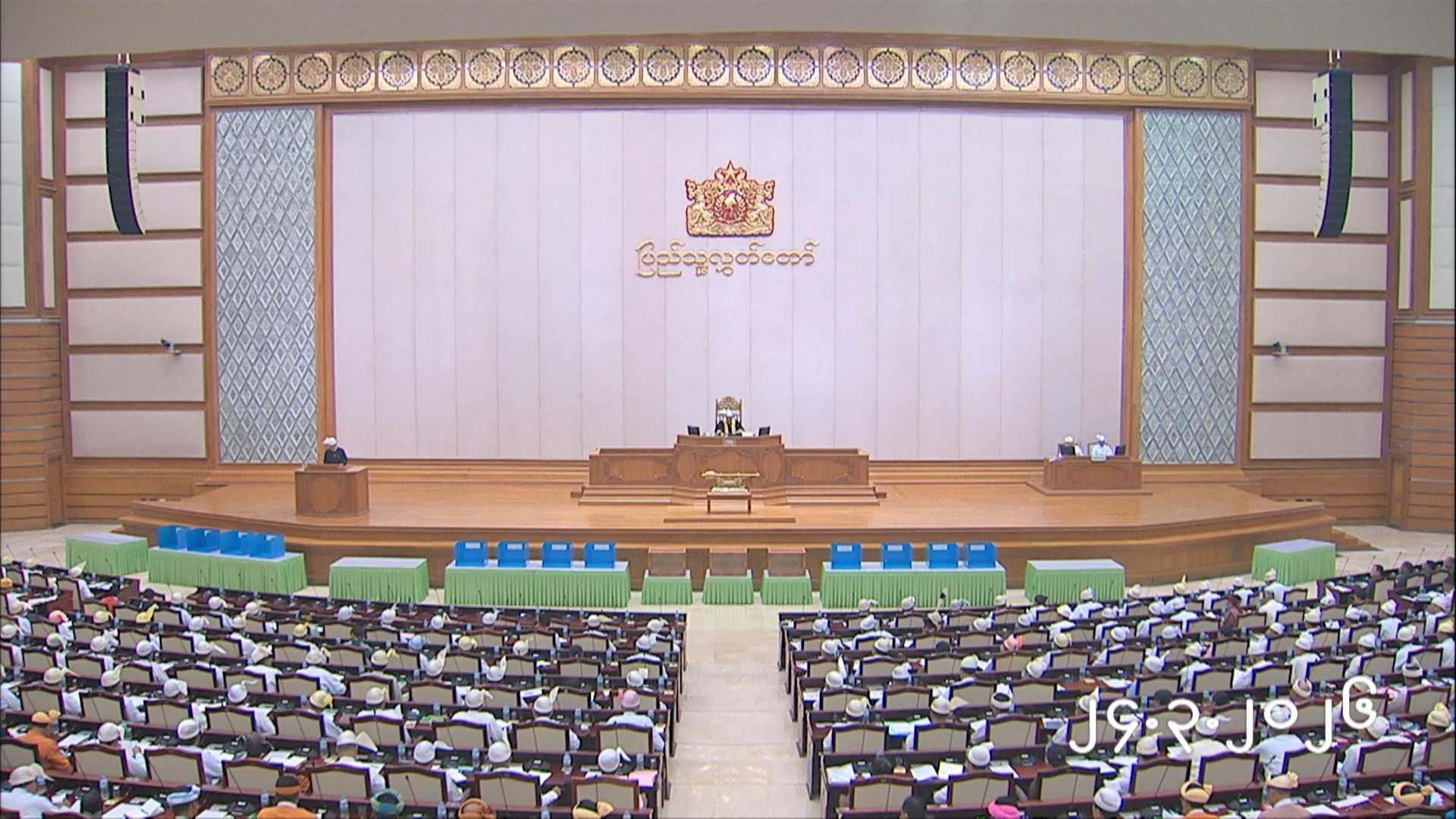 တတိယအကြိမ် ပြည်သူ့လွှတ်တော် ပထမပုံမှန်အစည်းအဝေး တတိယရက် (၂၄.၃.၂၀၂၆)