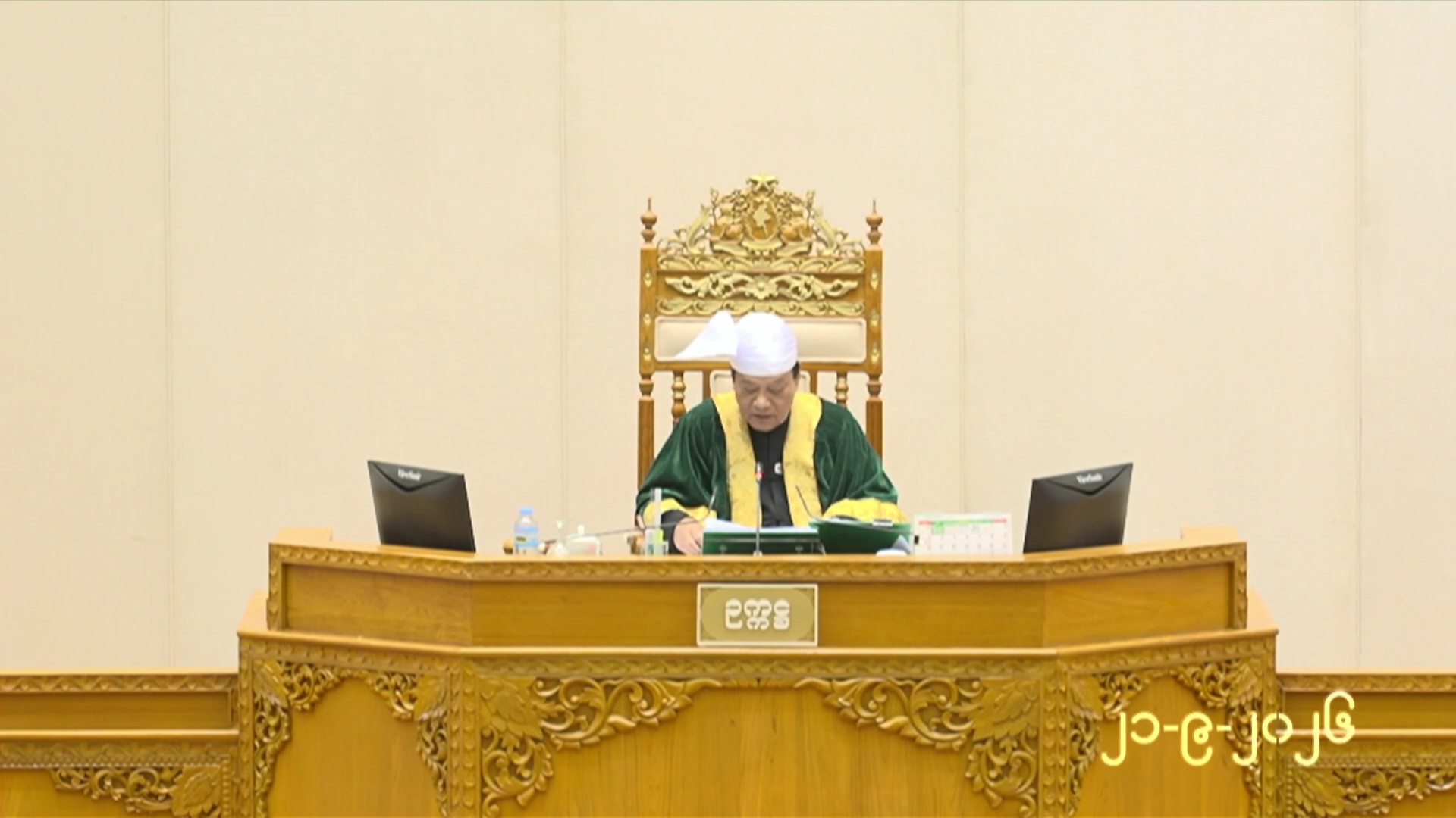 တတိယအကြိမ် ပြည်သူ့လွှတ်တော် တတိယပုံမှန်အစည်းအဝေး ပထမနေ့စတင်ကျင်းပ