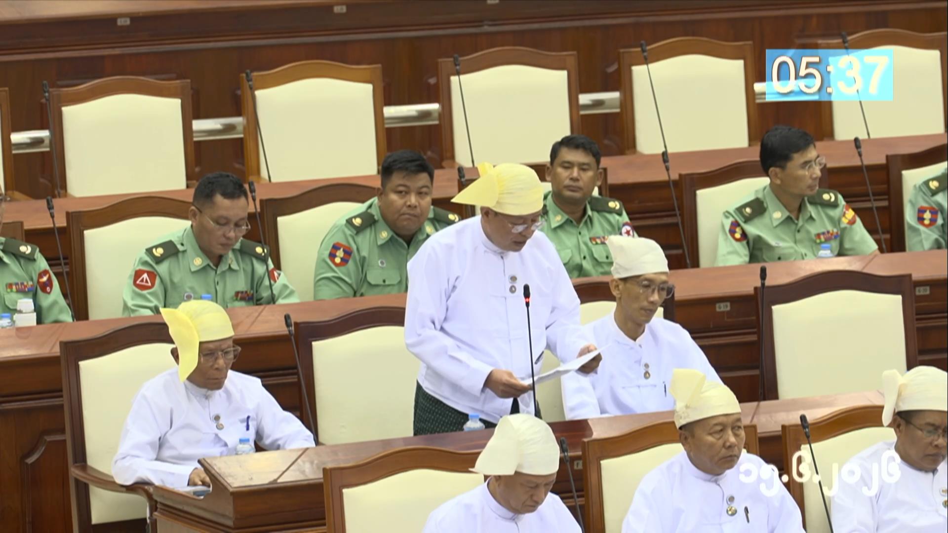 တတိယအကြိမ် ပြည်သူ့လွှတ်တော် ဒုတိယပုံမှန်အစည်းအဝေး အဋ္ဌမနေ့ကျင်းပ