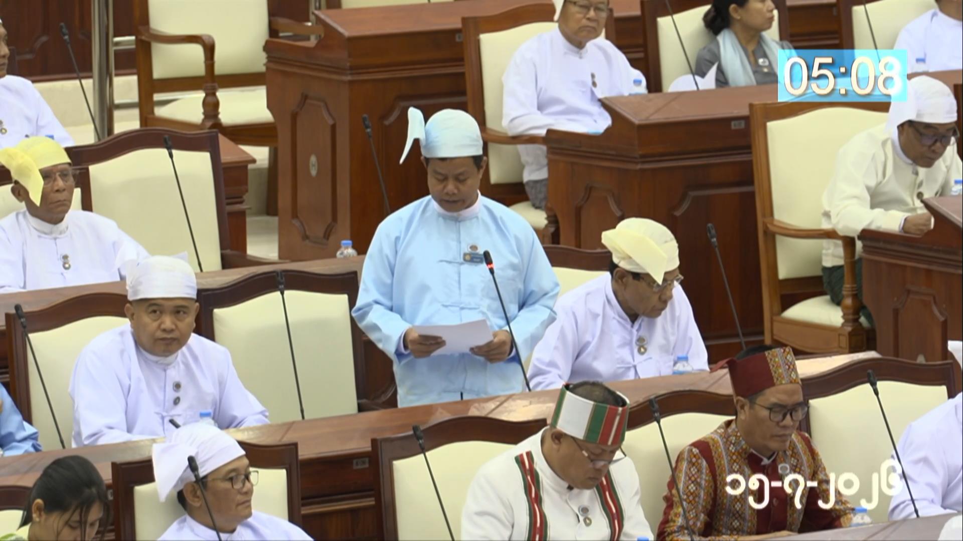 တတိယအကြိမ် ပြည်သူ့လွှတ်တော် ဒုတိယပုံမှန်အစည်းအဝေး ၂၃ ရက်မြောက်နေ့ကျင်းပ