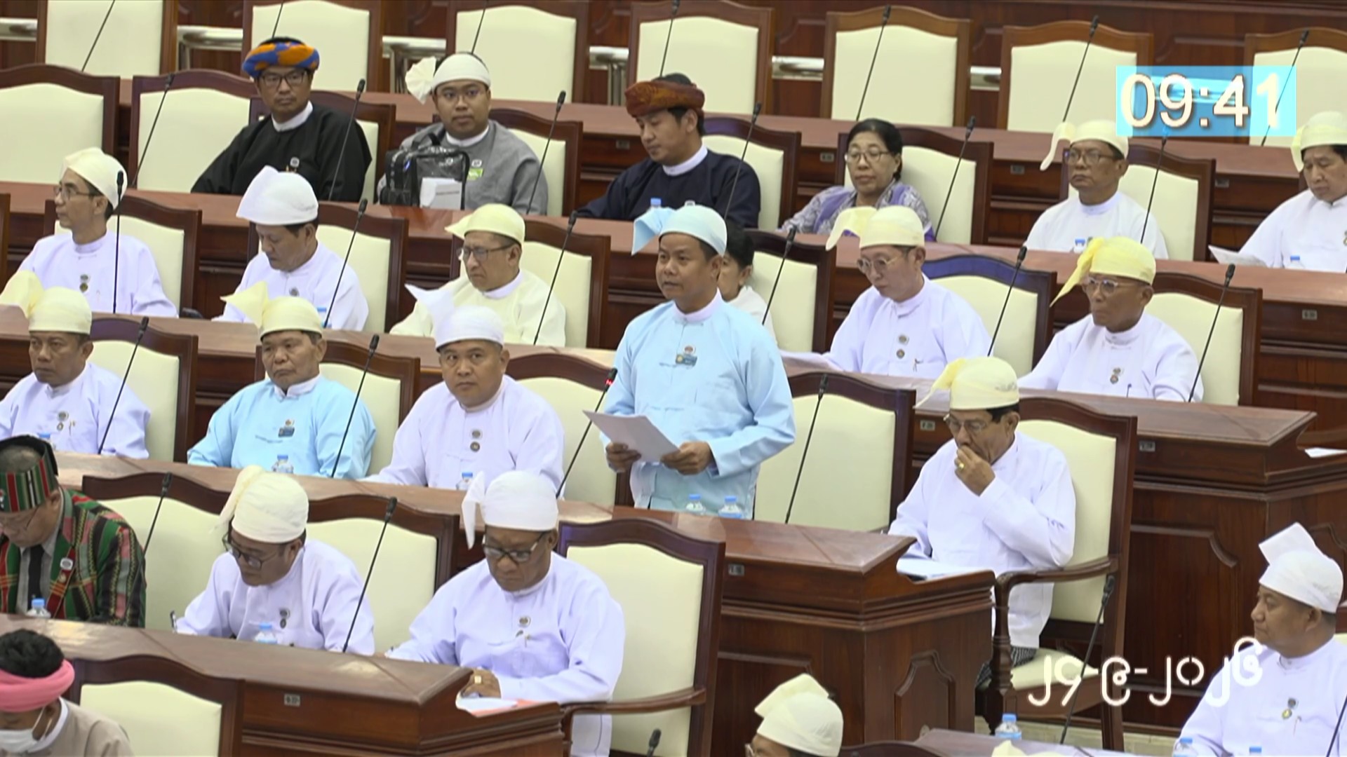 တတိယအကြိမ် ပြည်သူ့လွှတ်တော် တတိယပုံမှန်အစည်းအဝေး စတုတ္ထနေ့ကျင်းပ
