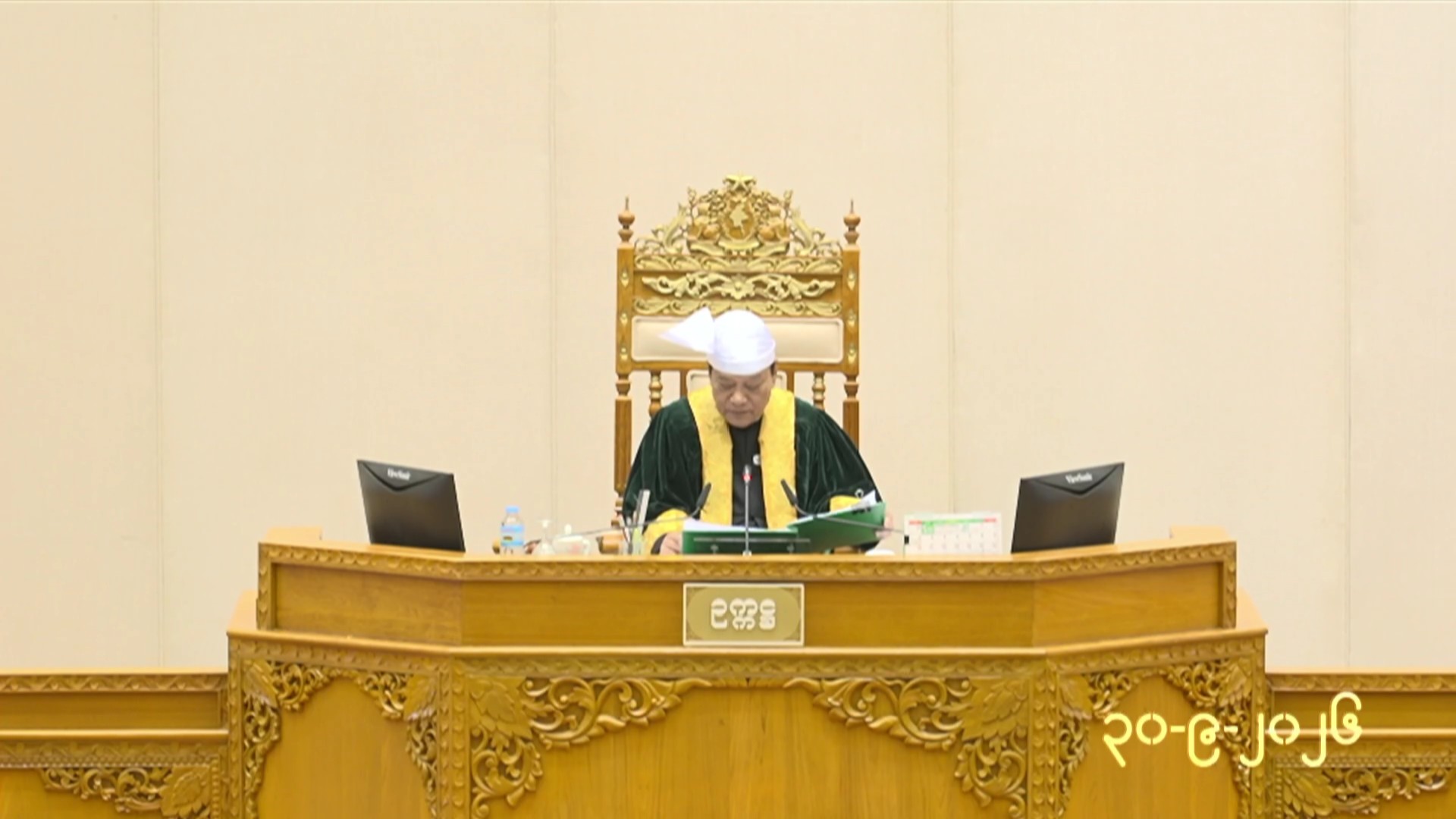 တတိယအကြိမ် ပြည်သူ့လွှတ်တော် တတိယပုံမှန်အစည်းအဝေး အဋ္ဌမနေ့ကျင်းပ