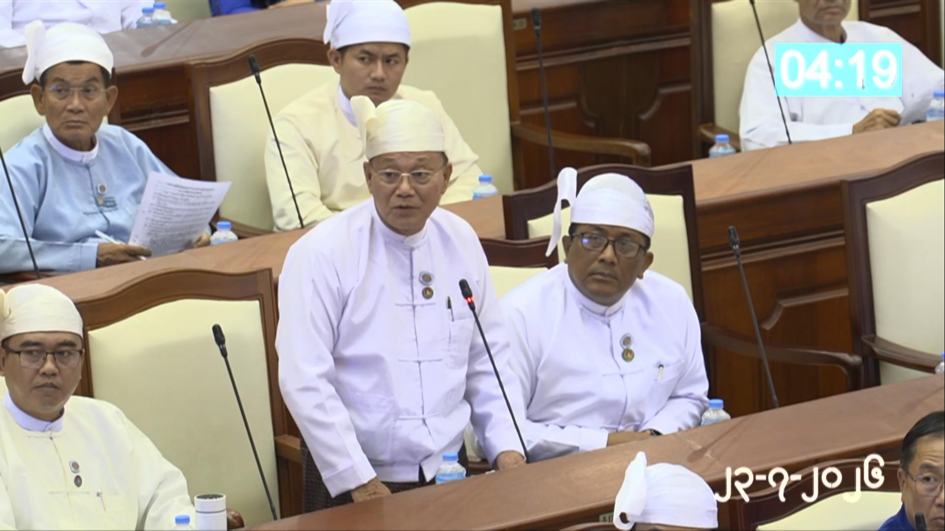 တတိယအကြိမ် ပြည်သူ့လွှတ်တော် ဒုတိယပုံမှန်အစည်းအဝေး ၂၈ ရက်မြောက်နေ့ကျင်းပ