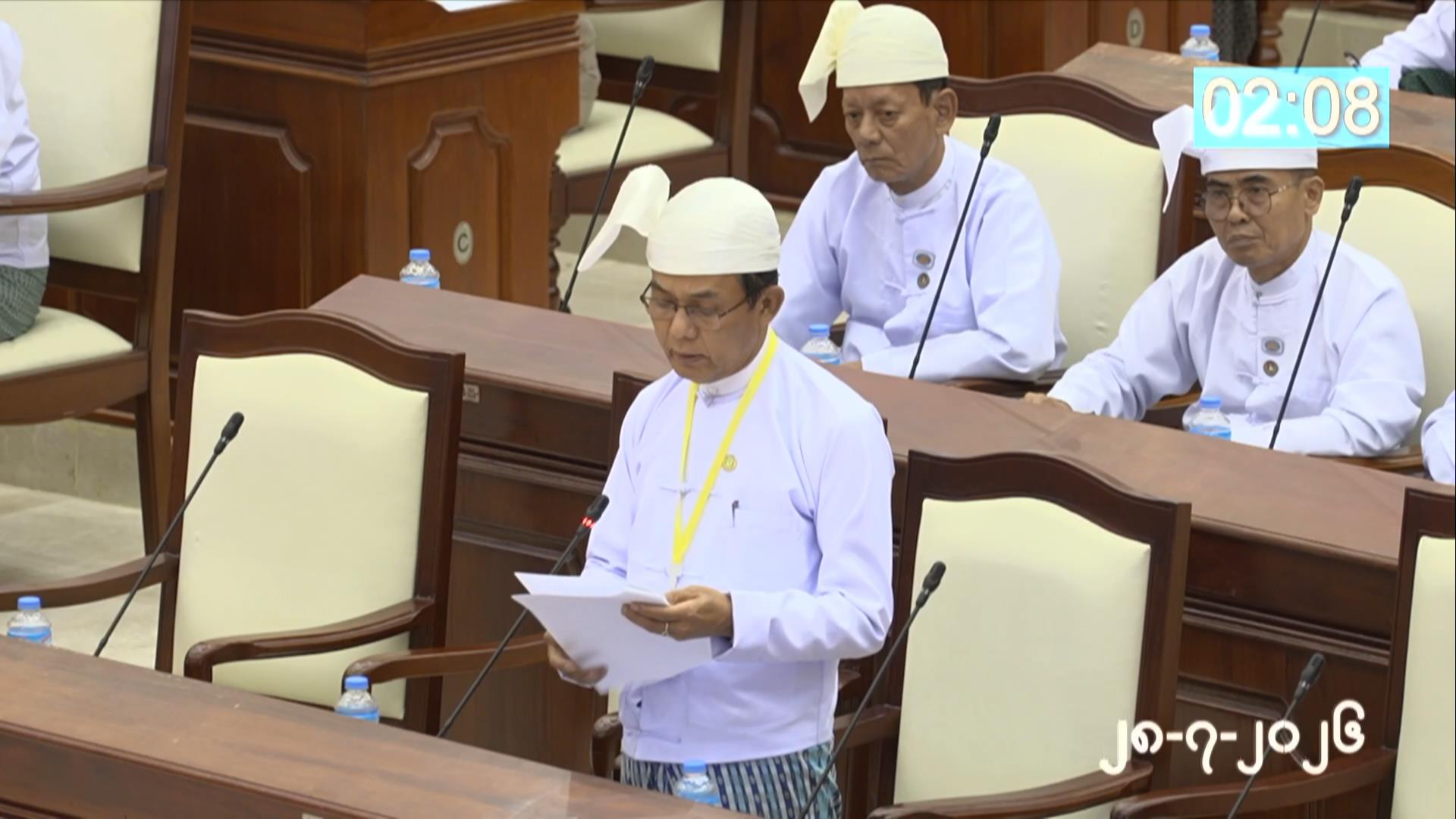တတိယအကြိမ် ပြည်သူ့လွှတ်တော် ဒုတိယပုံမှန်အစည်းအဝေး ၃၁ ရက်မြောက်နေ့ကျင်းပ
