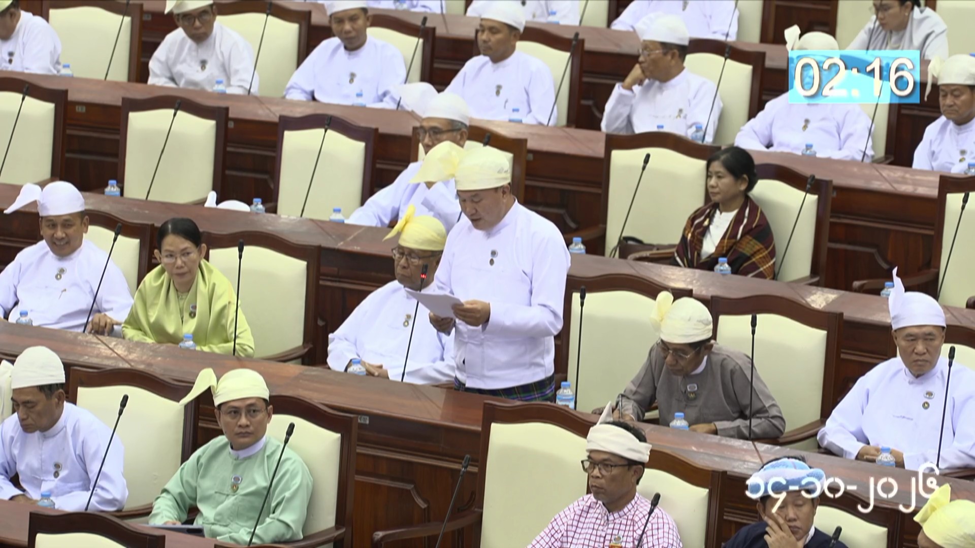 တတိယအကြိမ် ပြည်သူ့လွှတ်တော် တတိယပုံမှန်အစည်းအဝေး ၁၆ ရက်မြောက်နေ့ကျင်းပ