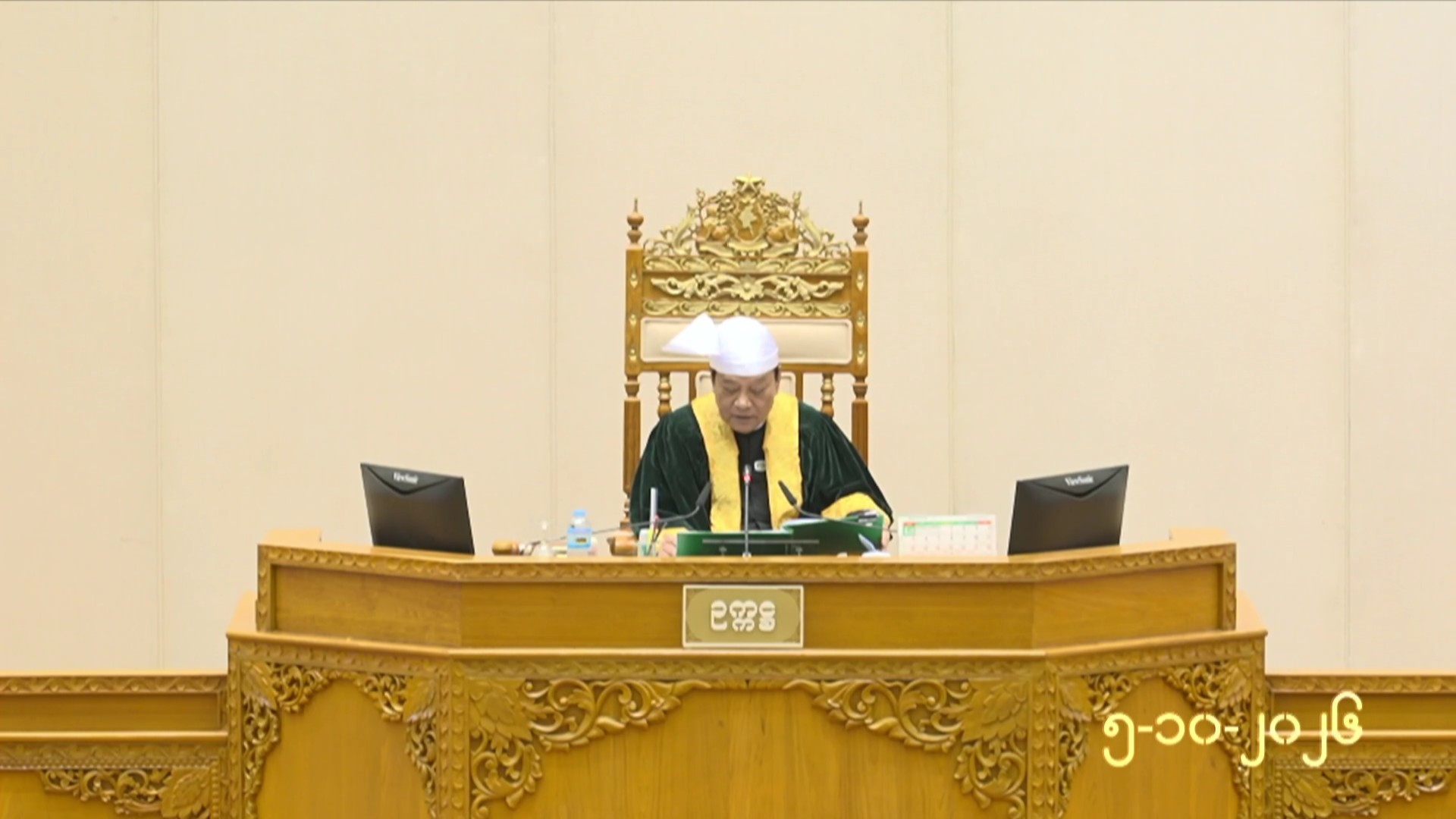တတိယအကြိမ် ပြည်သူ့လွှတ်တော် တတိယပုံမှန်အစည်းအဝေး ၁၁ ရက်မြောက်နေ့ကျင်းပ