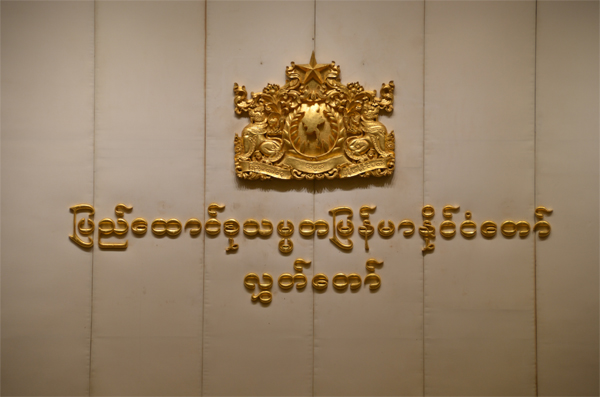 ဦးမောင်မောင်အုန်း