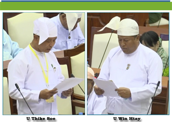 (ည)-ဦးဝင်းဌေး(လယ်ဝေးမဲဆန္ဒနယ်)