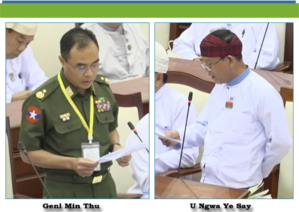 (ဂ)-ဦးငွါးရဲ့ဆဲ(မချမ်းဘောမဲဆန္ဒနယ်)-မေးခွန်း