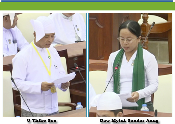 (ည)- ဒေါ်မြင့်စန္ဒာအောင်(မြောင်းမြမဲဆန္ဒနယ်)
