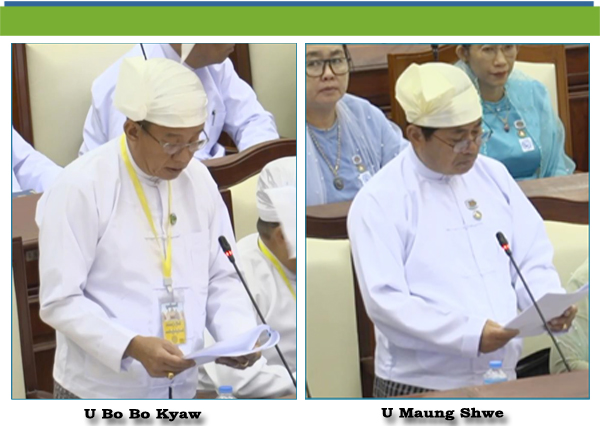 (ခ)-ဦးမောင်ရွှေ (လွိုင်ကော်မဲဆန္ဒနယ်)-မွေးခွန်း