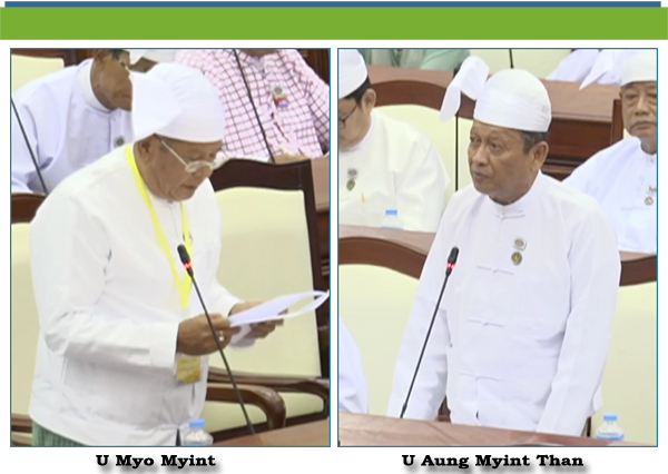 (ဃ)- ဦးအောင်မြင့်သန်း(ကျောက်ဆည်မဲဆန္ဒနယ်)