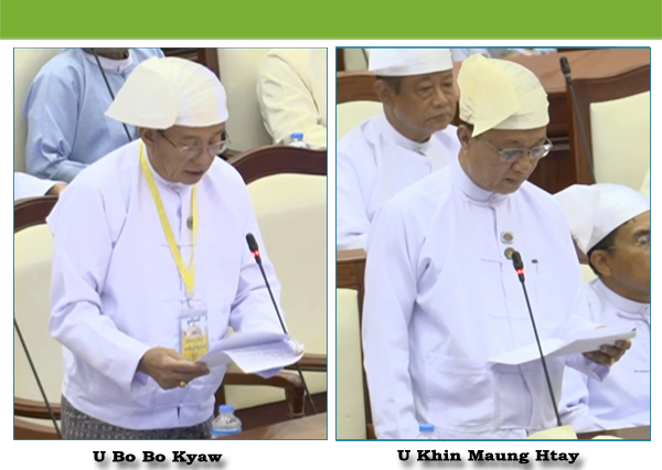 (စ)-ဦးခင်မောင်ဌေး (ပျဉ်းမနားမဲဆန္ဒနယ်) မေးခွန်း