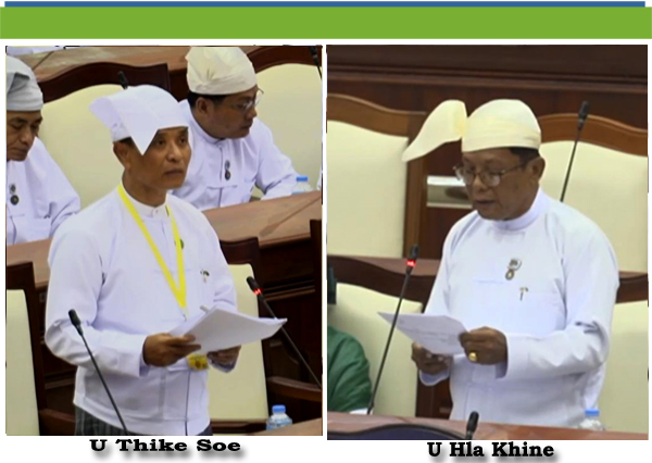 (ဍ)- ဦးလှခိုင်(ဇလွန်မဲဆန္ဒနယ်)-မေးခွန်း