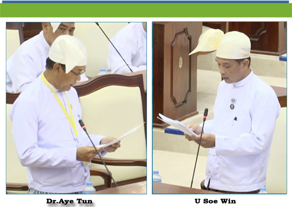 (ဆ)-ဦးစိုးဝင်း(မိုးညှင်းမဲဆန္ဒနယ်)-မေးခွန်း