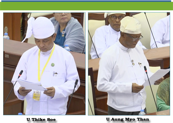 (ဆ)-ဦးအောင်မျိုးသန့်(ကော့မှူးမဲဆန္ဒနယ်)-မေးခွန်း
