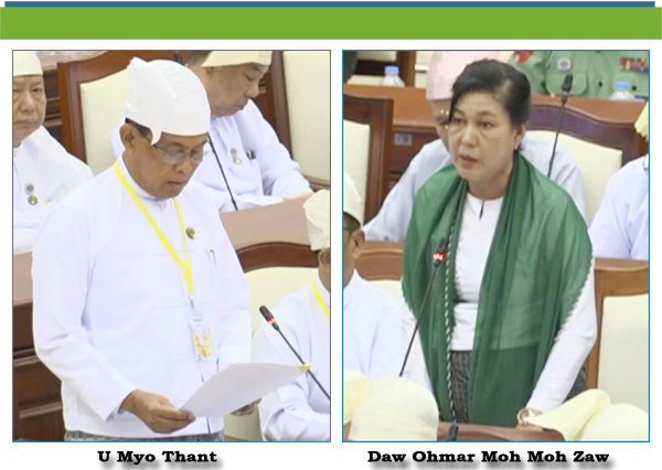 (ဆ)- ဒေါ်ဥမ္မာမို့မို့ဇော်(သဲကုန်းမဲဆန္ဒနယ်) -မေးခွန်း