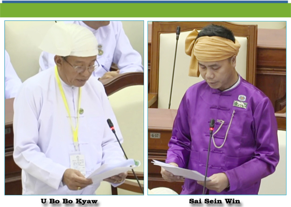 (င)-စိုင်းစိန်ဝင်း(လဲချားမဲဆန္ဒနယ်) မေးခွန်း