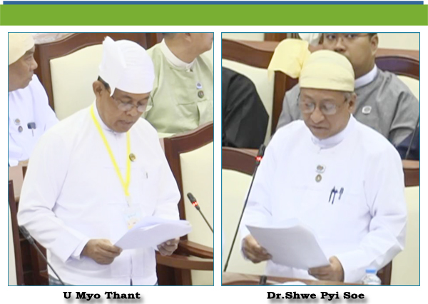 (ဃ)-ဒေါက်တာရွှေပြည်စိုး[ဒဂုံမြို့သစ်(ဆိပ်ကမ်း)မဲဆန္ဒနယ်)-မေးခွန်း