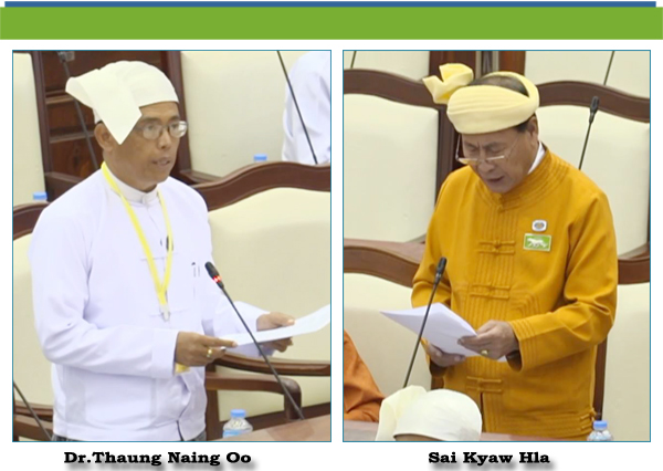 (စ)-ဦးစိုင်းကျော်လှ(ကွန်ဟိန်းမဲဆန္ဒနယ်)-မေးခွန်း