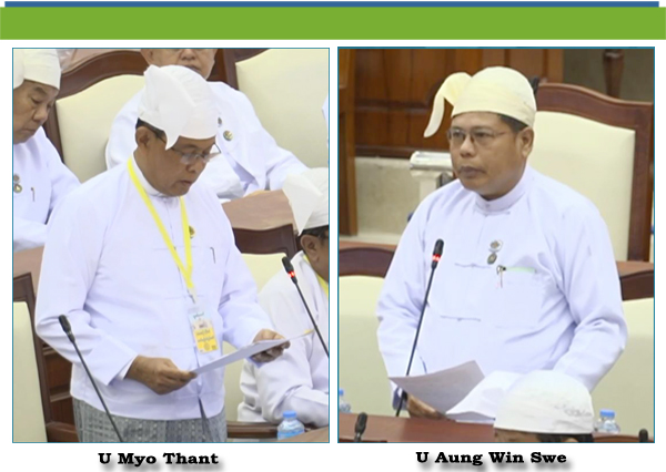 (ဂ)- ဦးအောင်ဝင်းဆွေ (မြန်အောင်မဲဆန္ဒနယ်)-မေးခွန်း