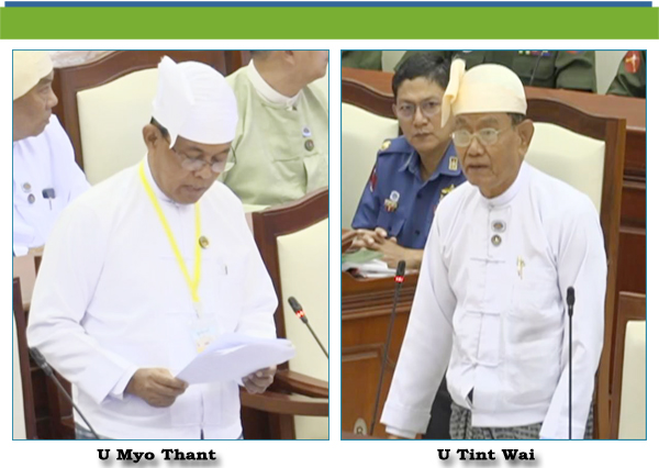 (ဇ)- ဦးတင့်ဝေ(ဒဂုံမြို့သစ်(မြောက်ပိုင်း)မဲဆန္ဒနယ်)-မေးခွန်း
