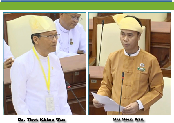 (ဇ)- ဦးစိုင်းစိန်ဝင်း(လဲချားမဲဆန္ဒနယ်)-မေးခွန်း