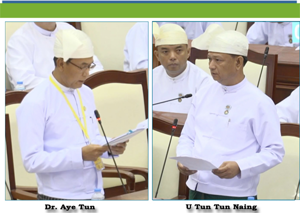 (ဇ)- ဦးထွန်းထွန်းနိုင် (စဉ့်ကိုင်မဲဆန္ဒနယ်)-မေးခွန်း