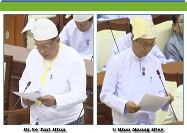 (ဇ)- ဦးခင်မောင်ဌေး(ပျဉ်းမနားမဲဆန္ဒနယ်)-မေးခွန်း