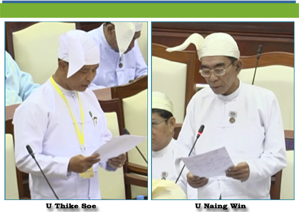 (ဇ)- ဦးနိုင်ဝင်း(ဓနုဖြူမဲဆန္ဒနယ်)
