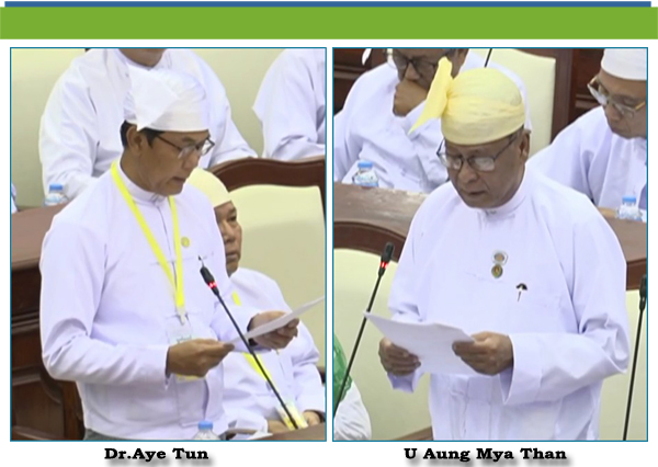 (င)- ဦးအောင်မြသန်း(ညောင်တုန်းမဲဆန္ဒနယ်)