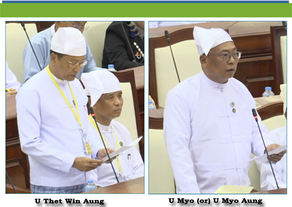 (ခ)-ဦးမျိုး(ခ)ဦးမျိုးအောင် (ပြည်မဲဆန္ဒနယ်)-မေးခွန်း