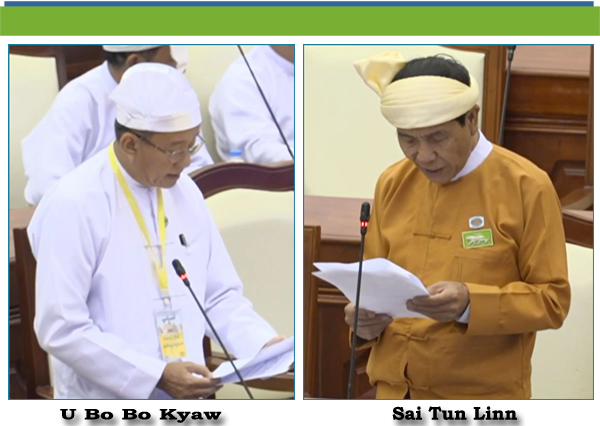 (ဆ)- ဦးစိုင်းထွန်းလင်း(မိုးနဲမဲဆန္ဒနယ်)-မေးခွန်း
