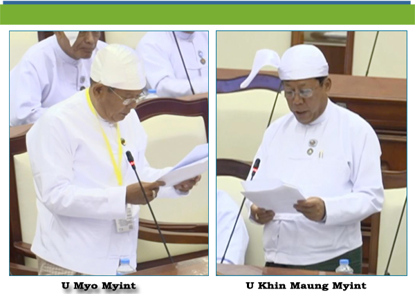 (ဆ)- ဦးခင်မောင်မြင့်၊ (တိုက်ကြီးမဲဆန္ဒနယ်)