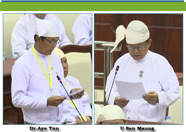 (ဂ)- ဦးစန်းမောင်(ဘိုကလေးမဲဆန္ဒနယ်)