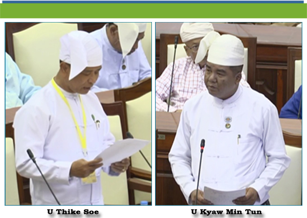 (ဈ)- ဦးကျော်မင်းထွန်း(ဇီးကုန်းမဲဆန္ဒနယ်)