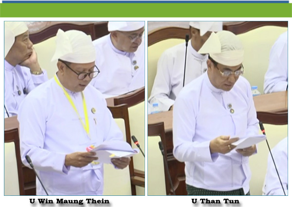 (ဇ)-ဦးသန်းထွန်း(ပုသိမ်မဲဆန္ဒနယ်)