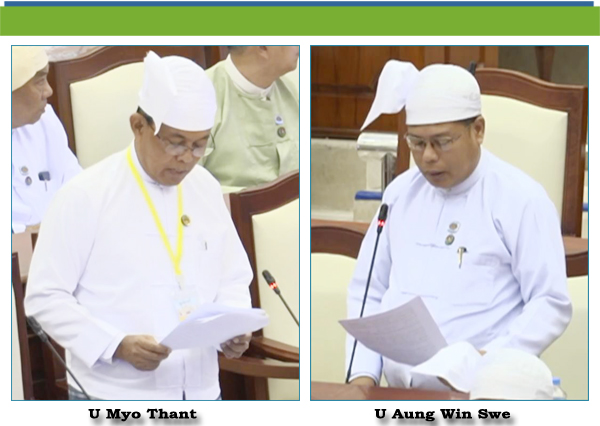 (ဂ)- ဦးအောင်ဝင်းဆွေ(မြန်အောင်မဲဆန္ဒနယ်)-မေးခွန်း