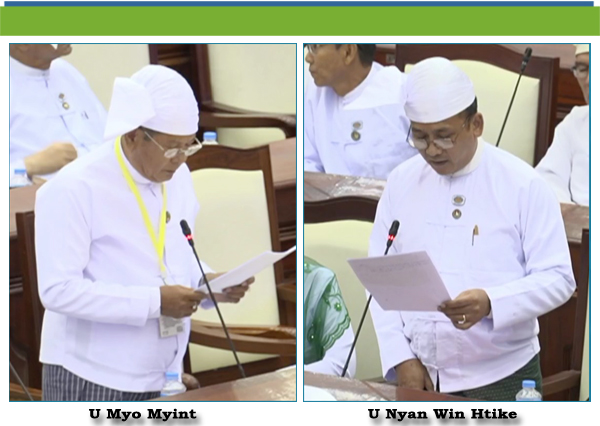 (ဆ)- ဦးဉာဏ်ဝင်းထိုက်(ဗိုလ်တထောင်မဲဆန္ဒနယ်)