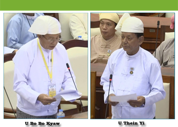 (င)-ဦးသိန်းရီ(ထန်းတပင်မဲဆန္ဒနယ်) မေးခွန်း