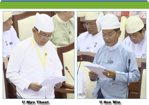 (ည)- ဦးစိုးဝင်း(မြို့သစ်မဲဆန္ဒနယ်)-မေးခွန်း